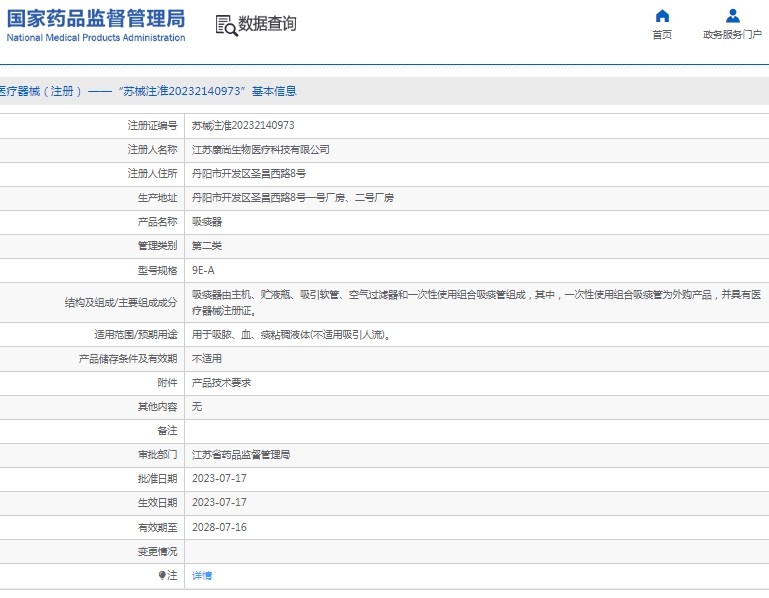 微信截图_20250324135825.png