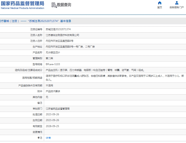 微信截图_20250324140034.png