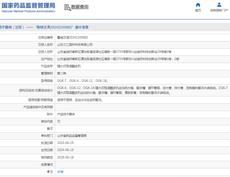 微信截图_20250324141041.png
