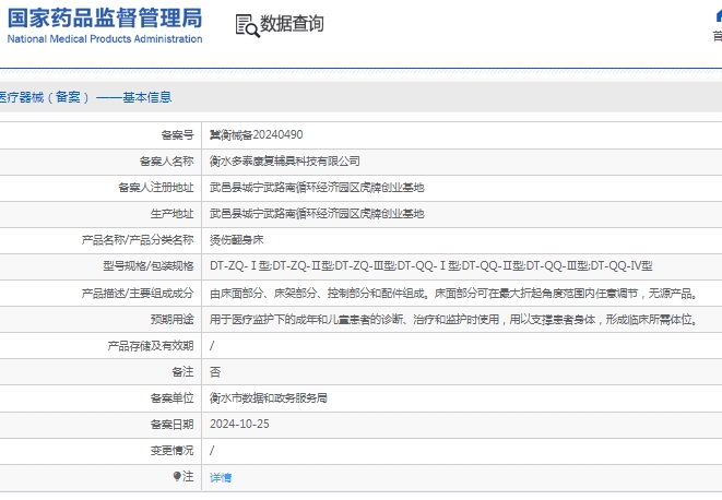 微信截图_20250324144933.png