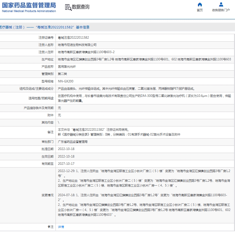 微信截图_20250324150240.png