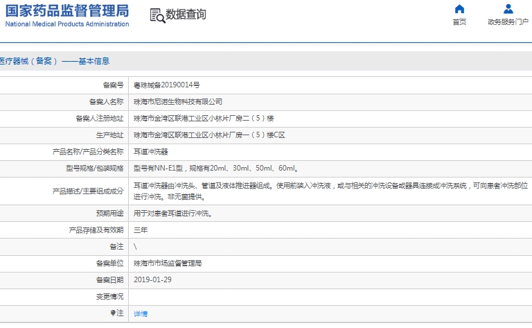 微信截图_20250324151230.png