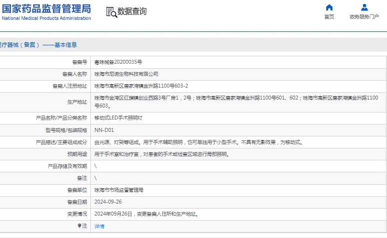 微信截图_20250324151550.png