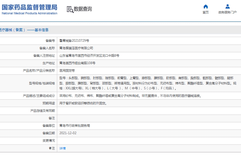 微信截图_20250325105311.png