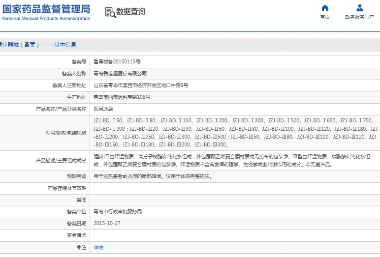 微信截图_20250325105541.png