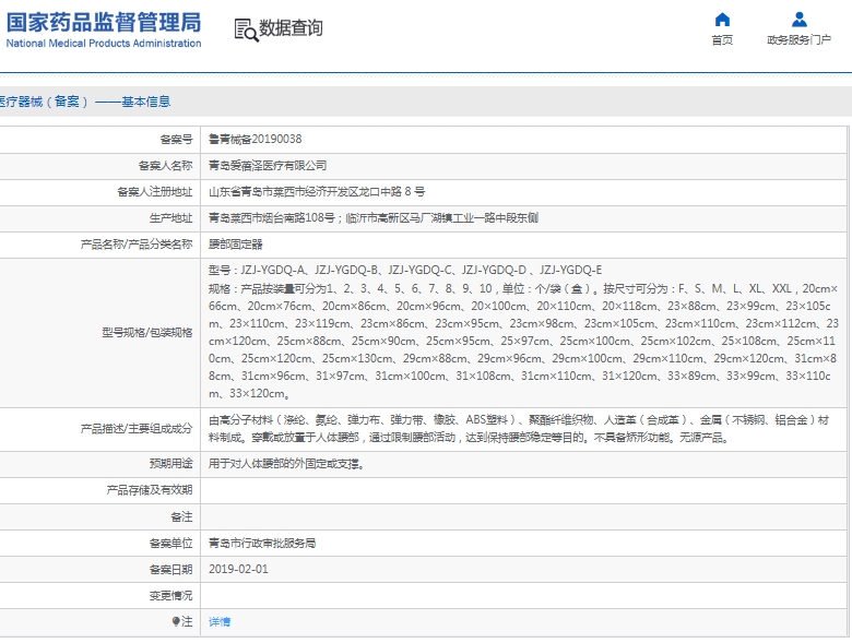 微信截图_20250325105752.png
