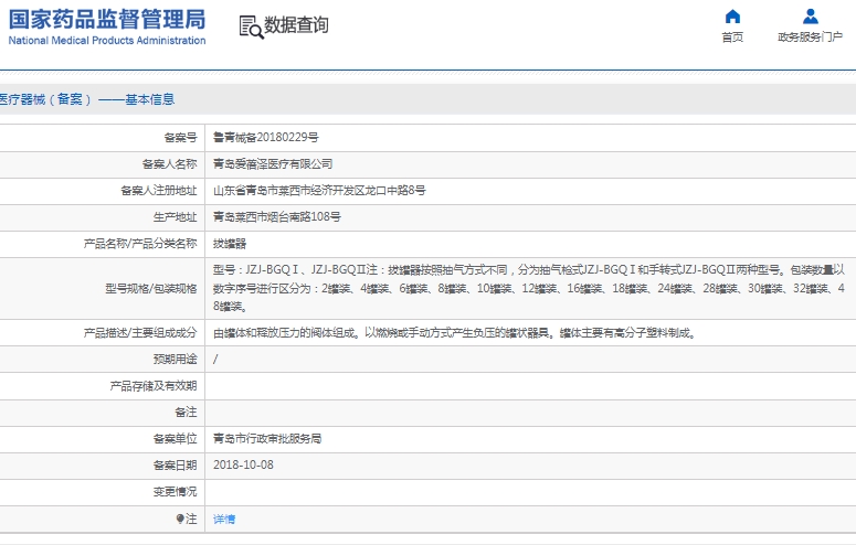 微信截图_20250325110146.png