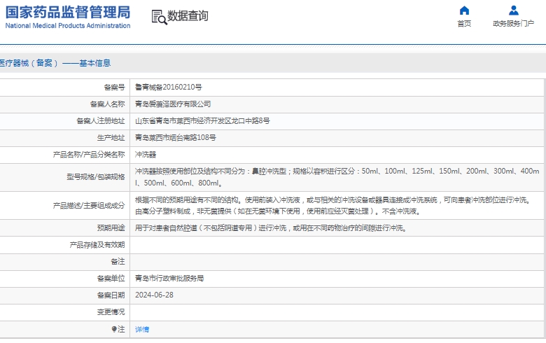 微信截图_20250325110355.png
