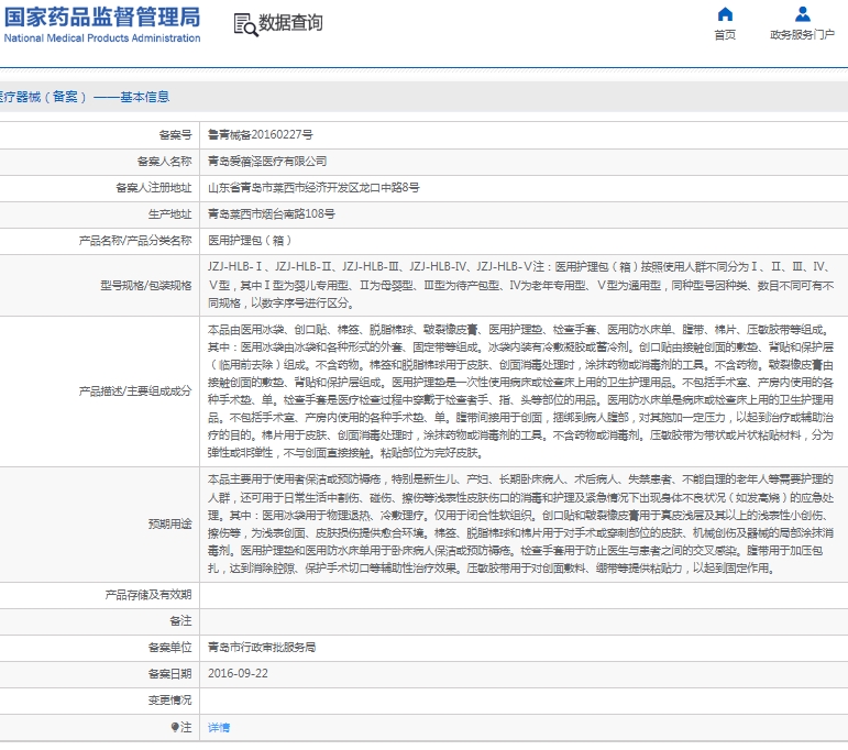 微信截图_20250325111801.png