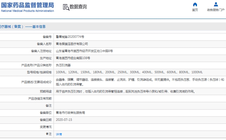 微信截图_20250325112108.png