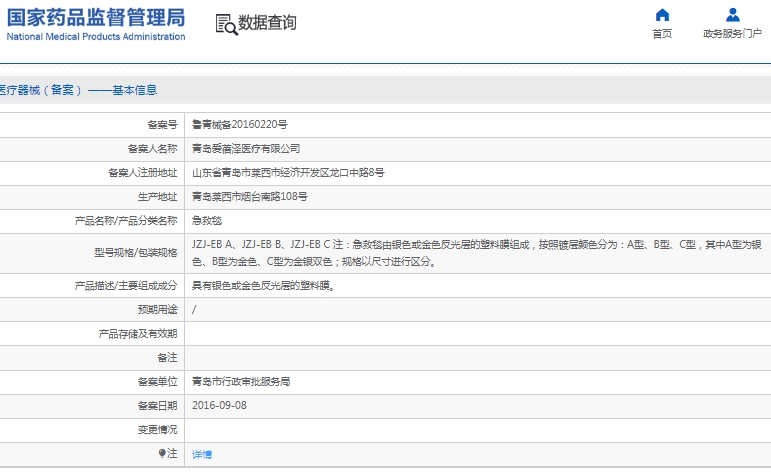 微信截图_20250325113555.png