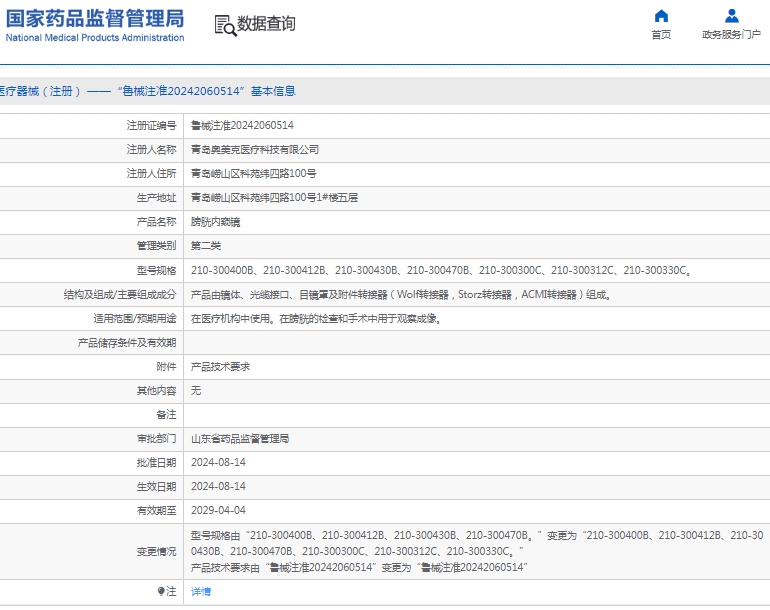 微信截图_20250325113803.png