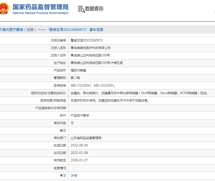 微信截图_20250325114012.png