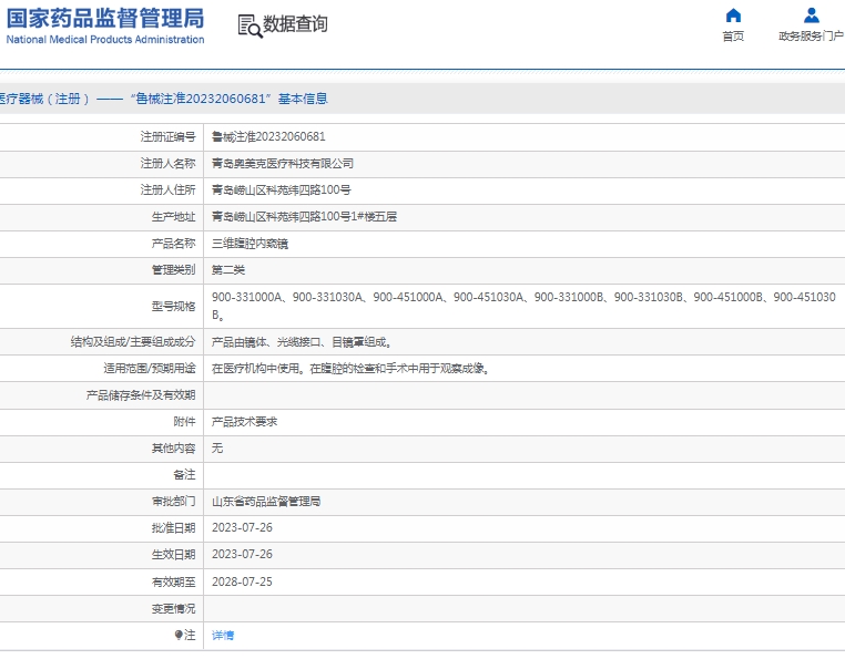 微信截图_20250325114453.png