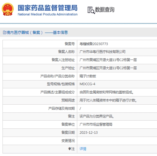 微信截图_20250325131851.png