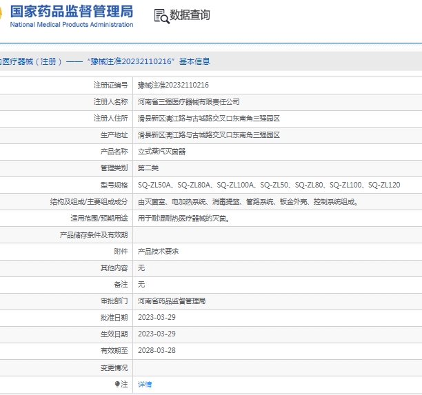 微信截图_20250325132939.png