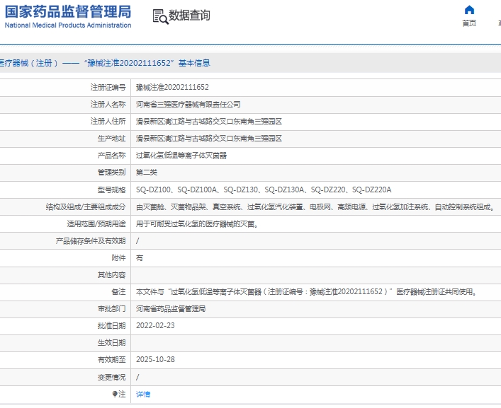 微信截图_20250325133149.png