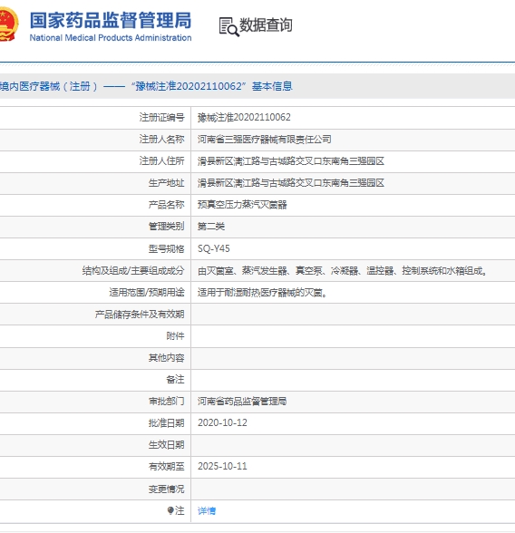 微信截图_20250325133400.png