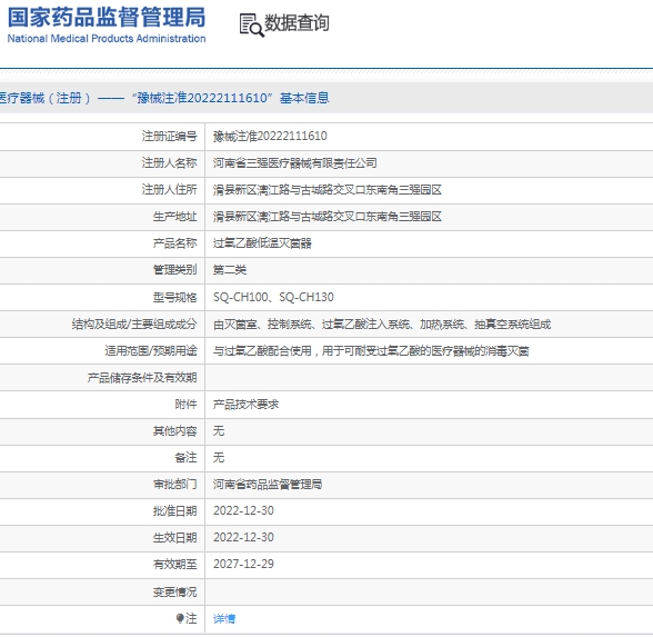 微信截图_20250325134031.png