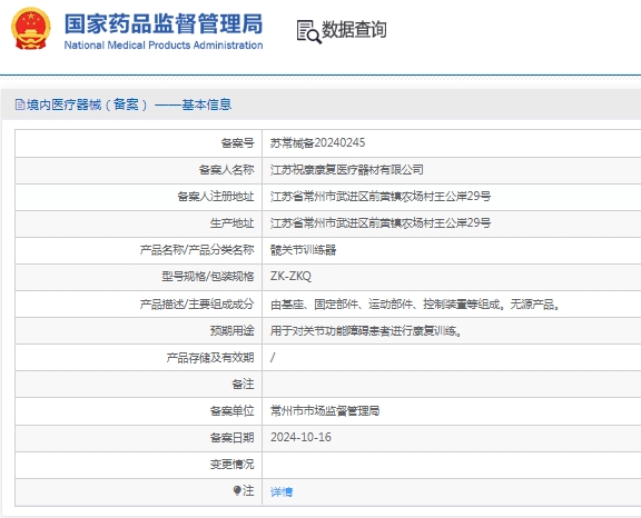 微信截图_20250325135542.png