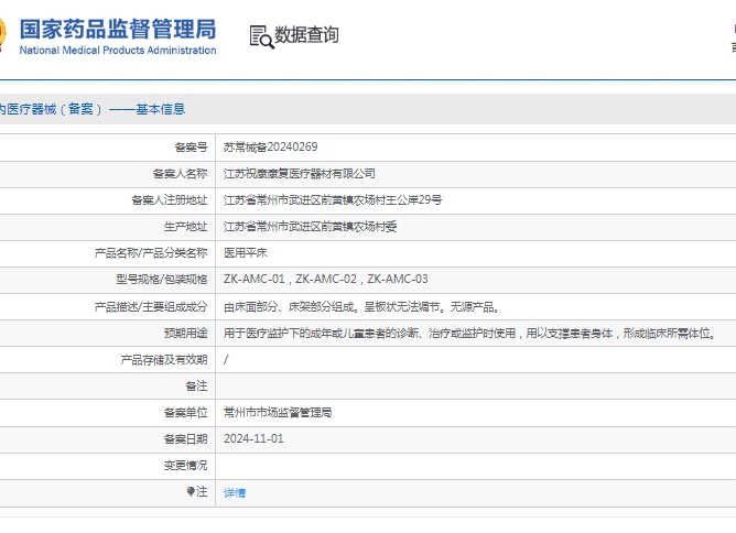 微信截图_20250325135931.png