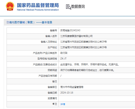 微信截图_20250325140133.png