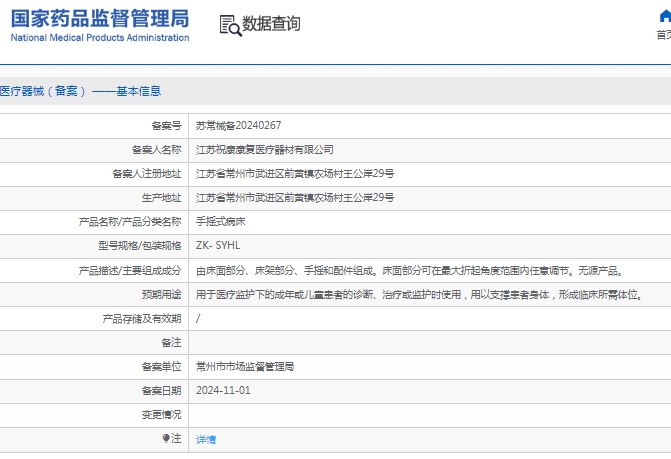 微信截图_20250325140426.png