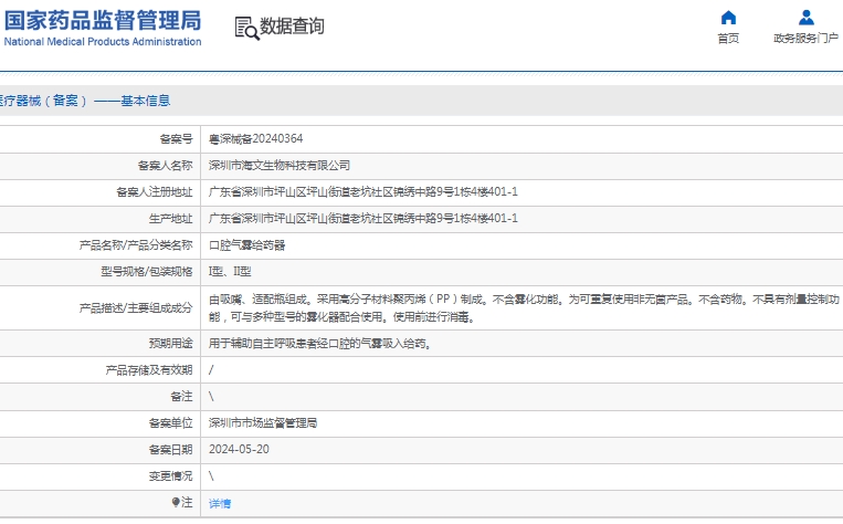 微信截图_20250325141501.png