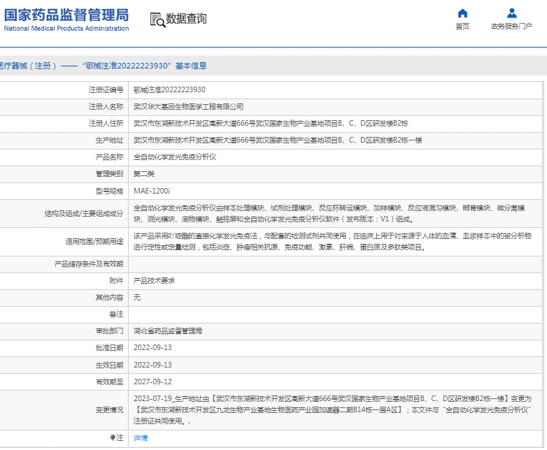 微信截图_20250325142507.png