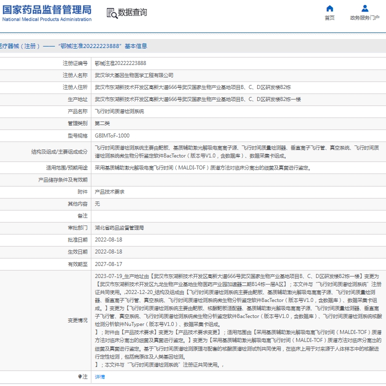 微信截图_20250325142700.png
