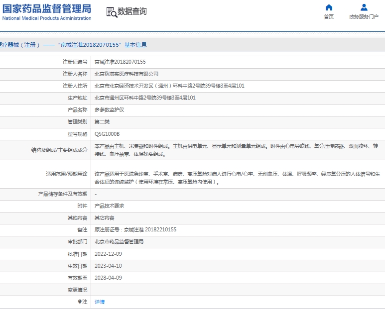 微信截图_20250326110342.png