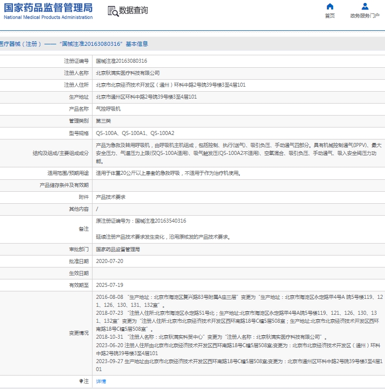 微信截图_20250326110811.png