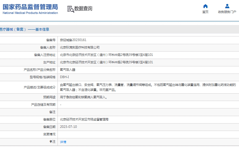 微信截图_20250326111030.png