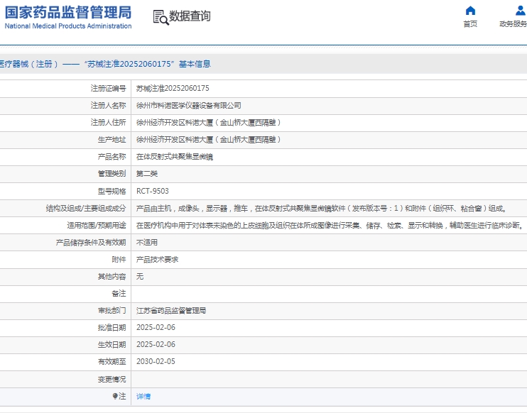 微信截图_20250326112819.png