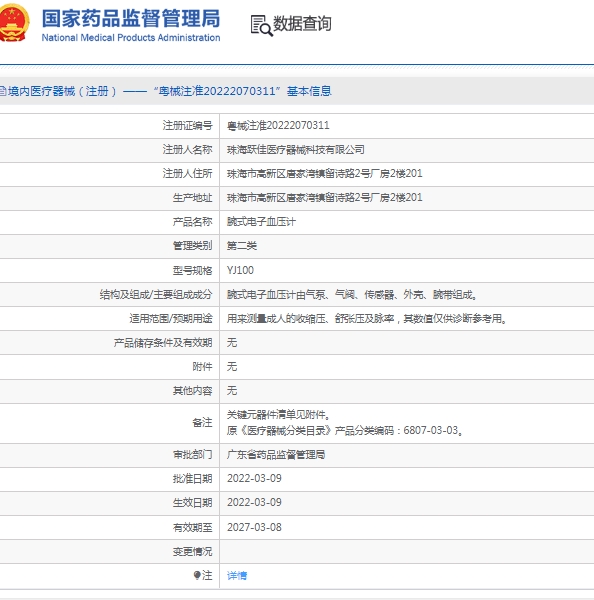 微信截图_20250326130457.png