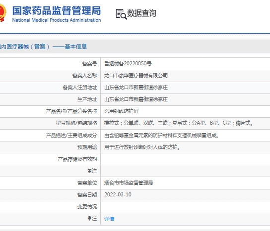 微信截图_20250326131404.png