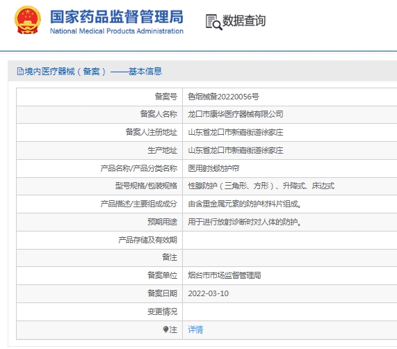 微信截图_20250326132123.png
