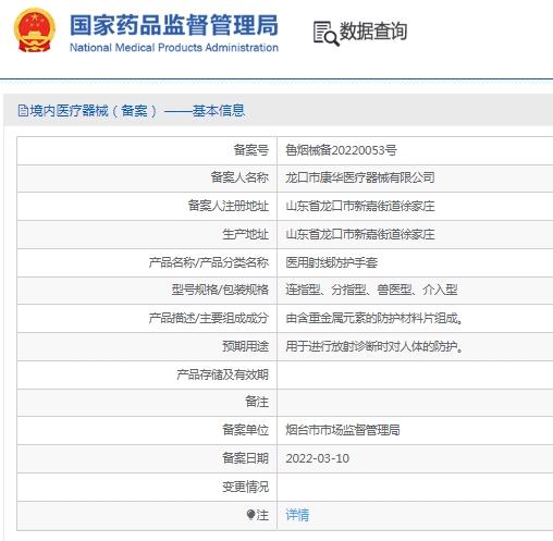 微信截图_20250326132338.png