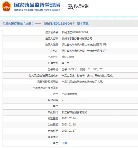 微信截图_20250326133332.png