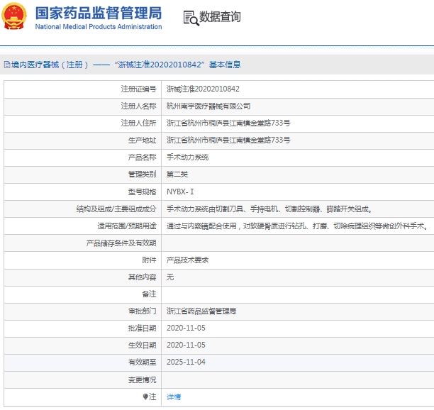微信截图_20250326133627.png