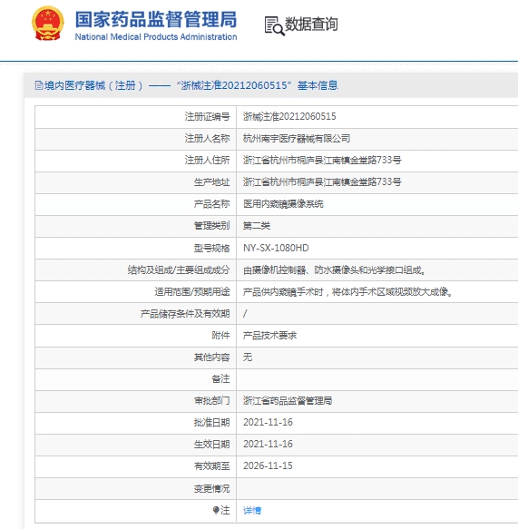 微信截图_20250326133945.png