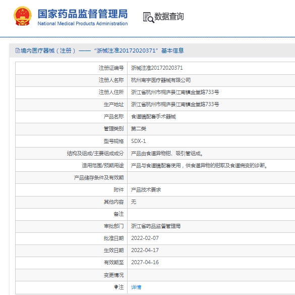 微信截图_20250326134500.png