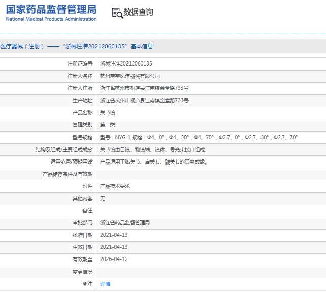微信截图_20250326135024.png