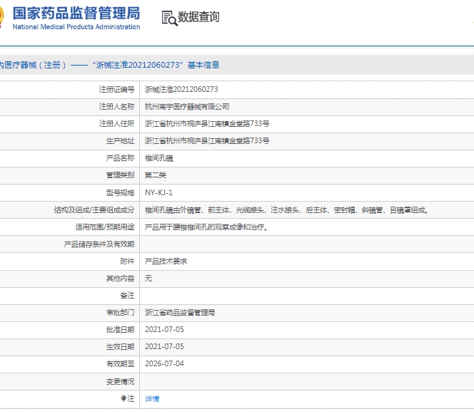 微信截图_20250326135609.png