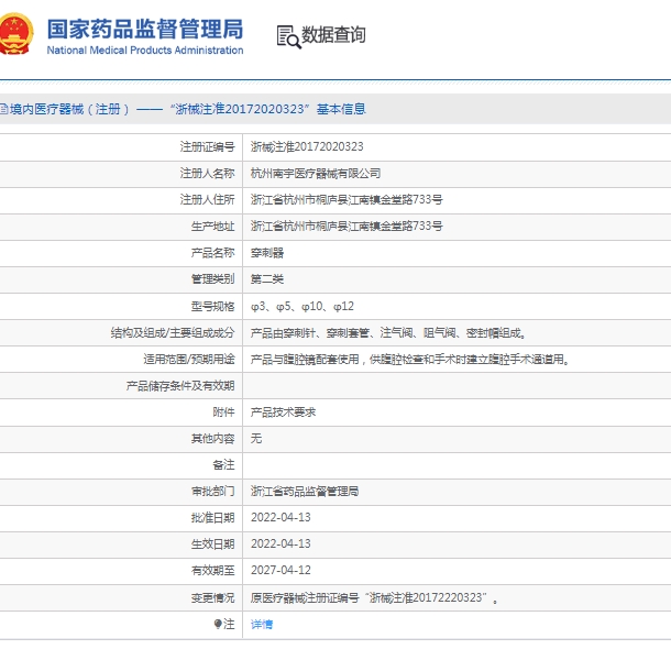 微信截图_20250326135759.png