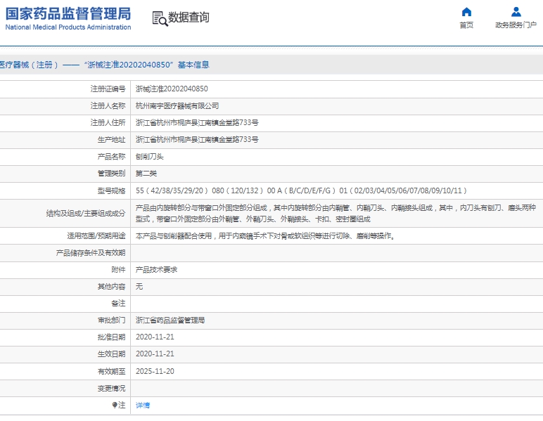 微信截图_20250326140459.png
