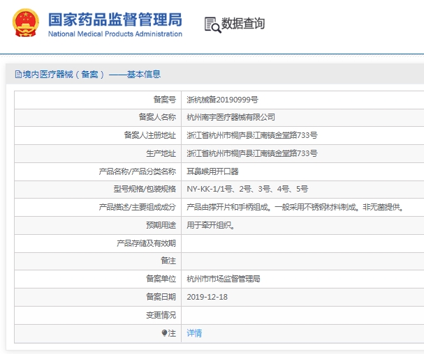 微信截图_20250326141026.png