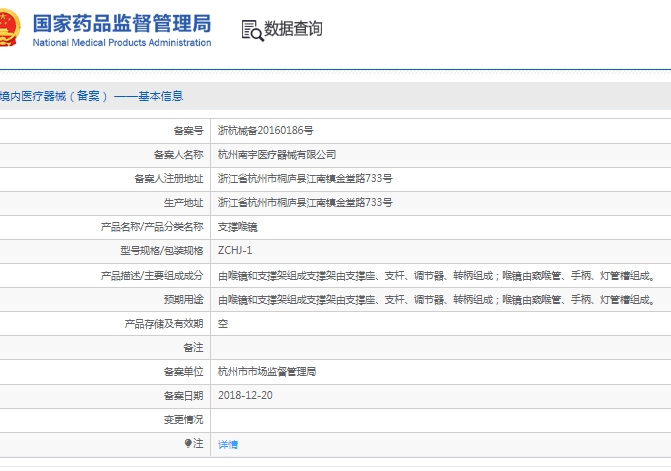 微信截图_20250326141515.png
