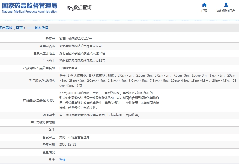 微信截图_20250326142234.png