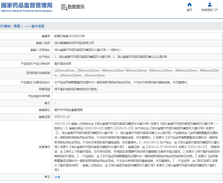 微信截图_20250326142621.png